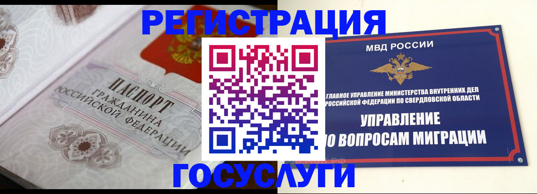 регистрация для дет. сада в Зеленогорске